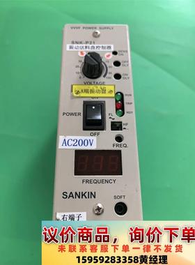 SANKIN/SNK-P21调试震动盘控制器议价下单