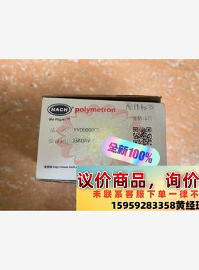 哈希COD排液阀，全新原装正品，货号YY0000005，实拍议价下单