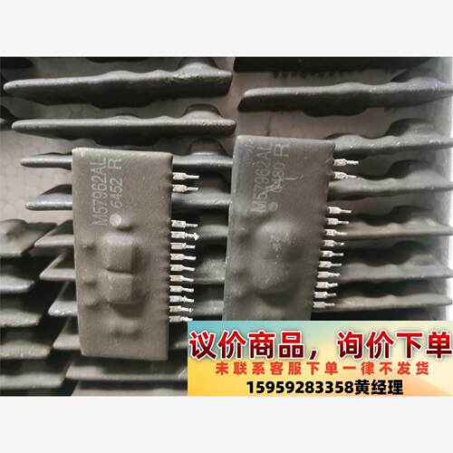 M57962AL 驱动模块，成色如图议价下单
