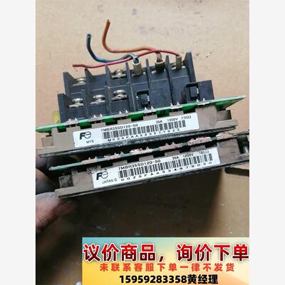 议价商品7MBR35SD120-50富士IGBT模块，二手拆机，实物