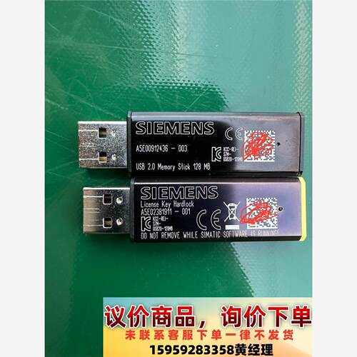 西门子winCC V7.3授权软件议价下单