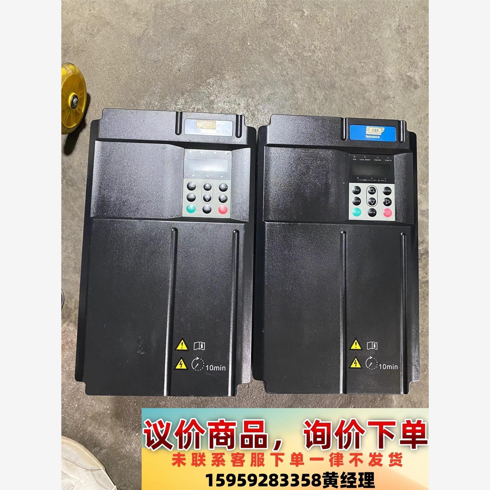 MD290T22G/30P-TC  22kw1500议价下单