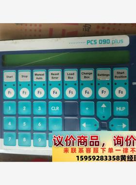 议价商品LAUER劳尔人机界面PCS090拆机现货，功能包好，成色如