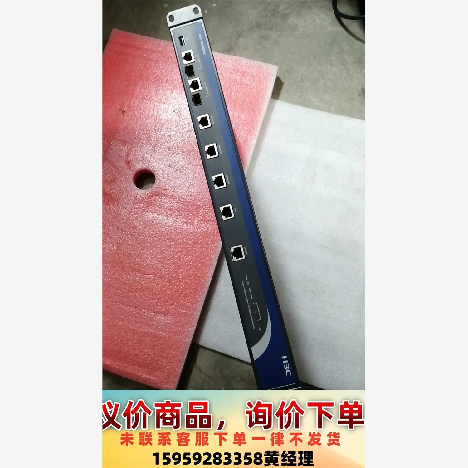 新华三er8300g2-x路由器8300G2千兆5200G2议价下单