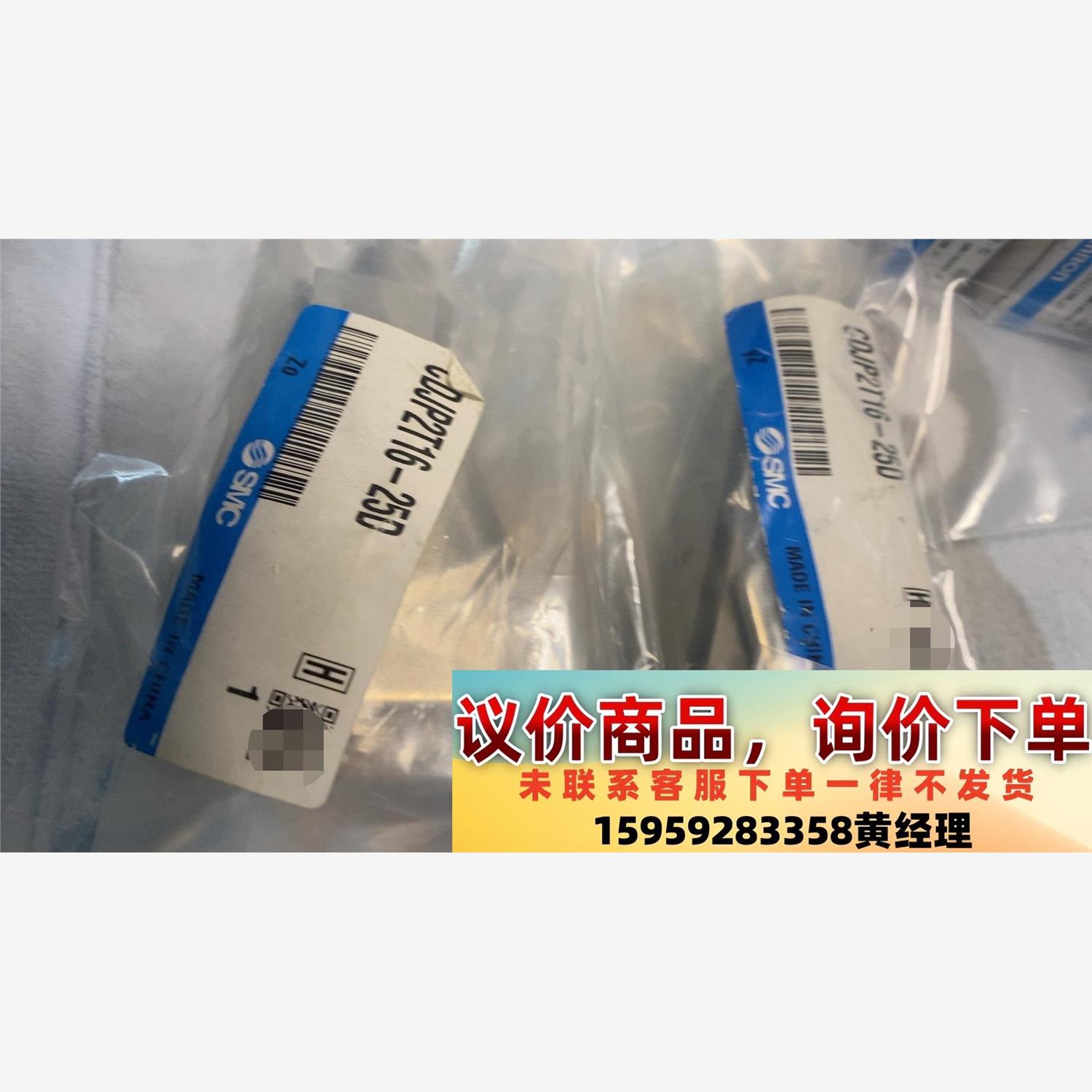 SMC CDJP2T16-25D，全新原装正品，现货1个，标议价下单