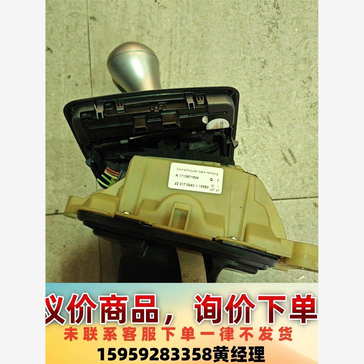 奔驰SLK 171.  SLK200.SLK260.SLK3议价下单