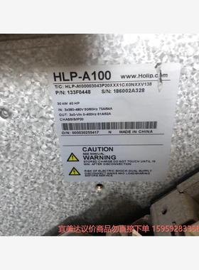 议价商品拆机海利普变频器HLP-A100003043P20XXX1C