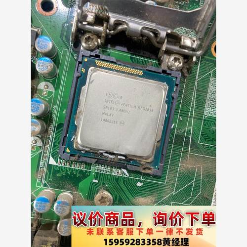 G2030cpu，可以在h61，b75主板上面使用，二手拆机议价下单