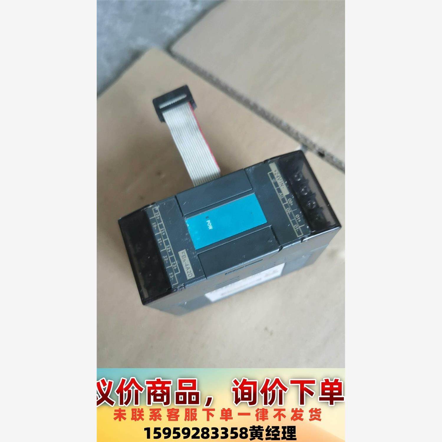 议价商品ZFATEK永宏PLC扩展 FBs-4A2D  二手拆机