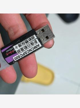 圣天诺超强UltraPro(ULP)加密狗议价下单