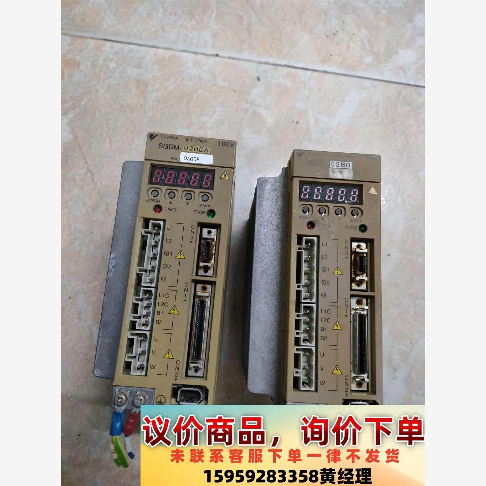 安川伺服驱动器 二手拆机 成色如图 SGDM-02BDA S议价下单