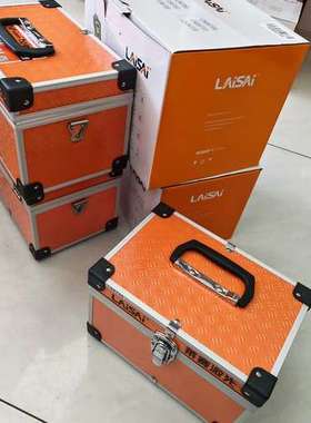 检修莱赛铝合金工具箱 橙色 20cm详询