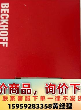 议价商品倍福模块KL3162，KL3172，KL3182，三种型号都