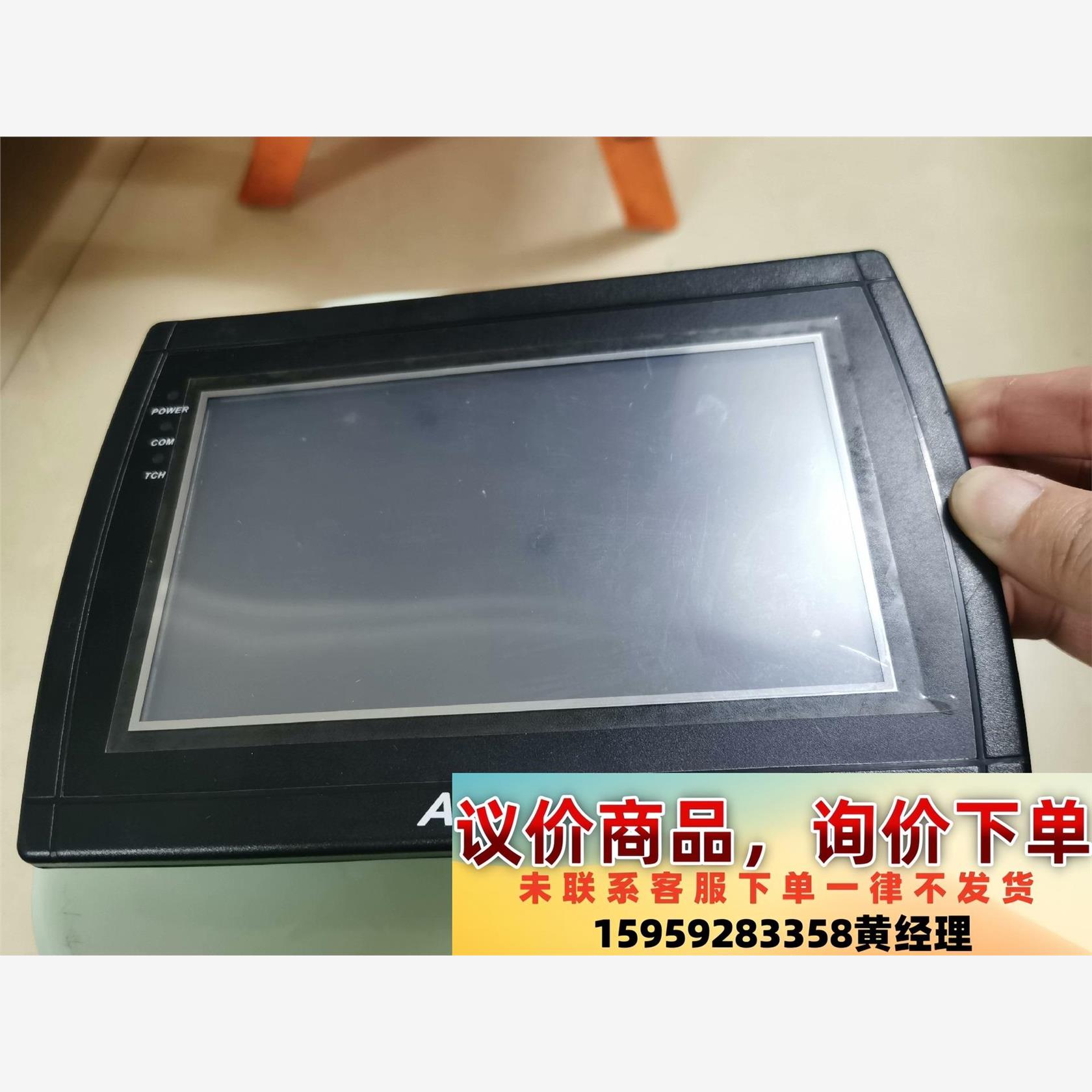 维控LEVI777A-N-CE触摸屏（afsen安弗森AFS议价下单