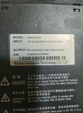 汇川伺服驱动 IS620NS5R51  IS620NS2R8