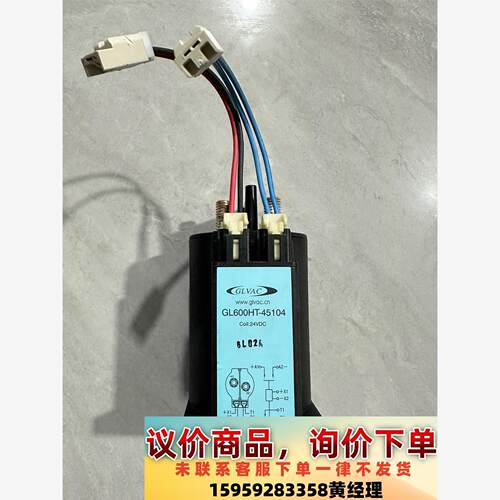 沃特玛主控内部继电器，国力GL600HT-45104，600议价下单