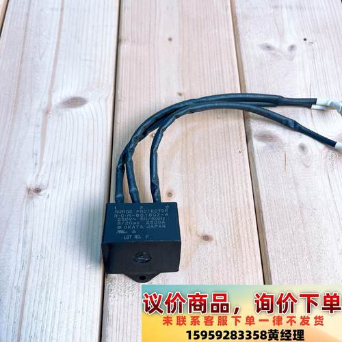 成色很哇塞 日本OKAYA冈谷 RCM-601BUZ-4 浪议价下单