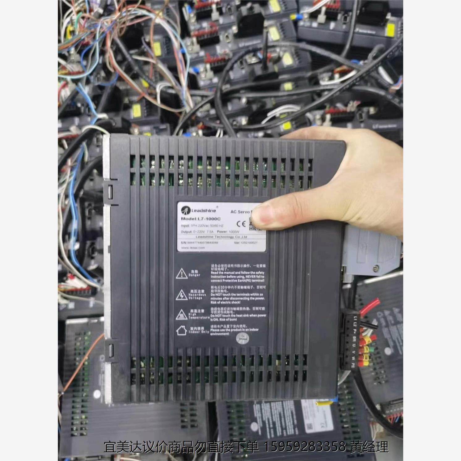 雷赛1000W不带刹车伺服套装L7-1000C，ACM2-0