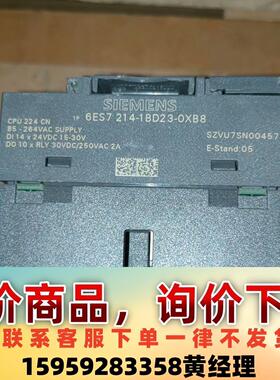 6ES7 214-1BD23-0XB8西门子CPU224CN议价下单