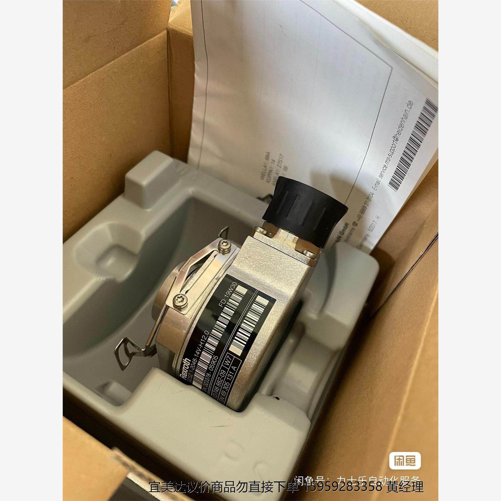 力士乐GDS2.1-2048-14V-H12.0绝对值编码器