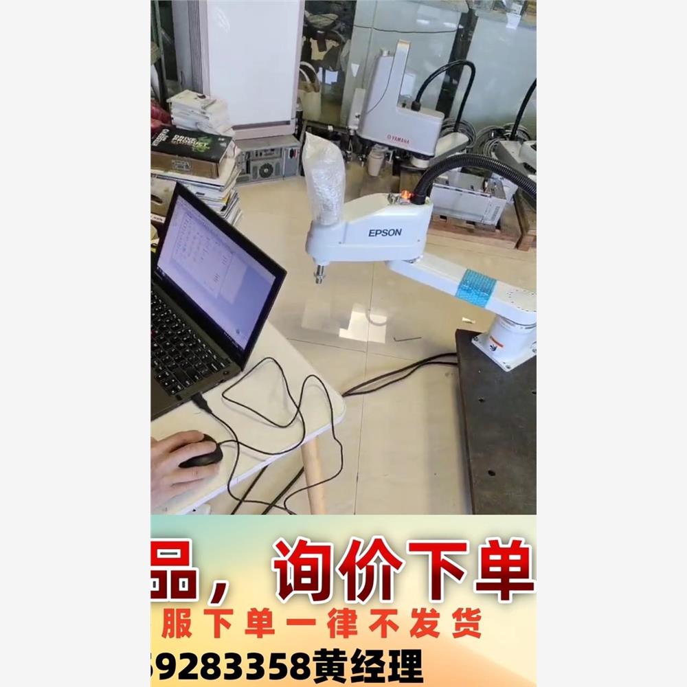 全新爱普生机器人LS6-702S,配控制箱LS6-602S,议价下单