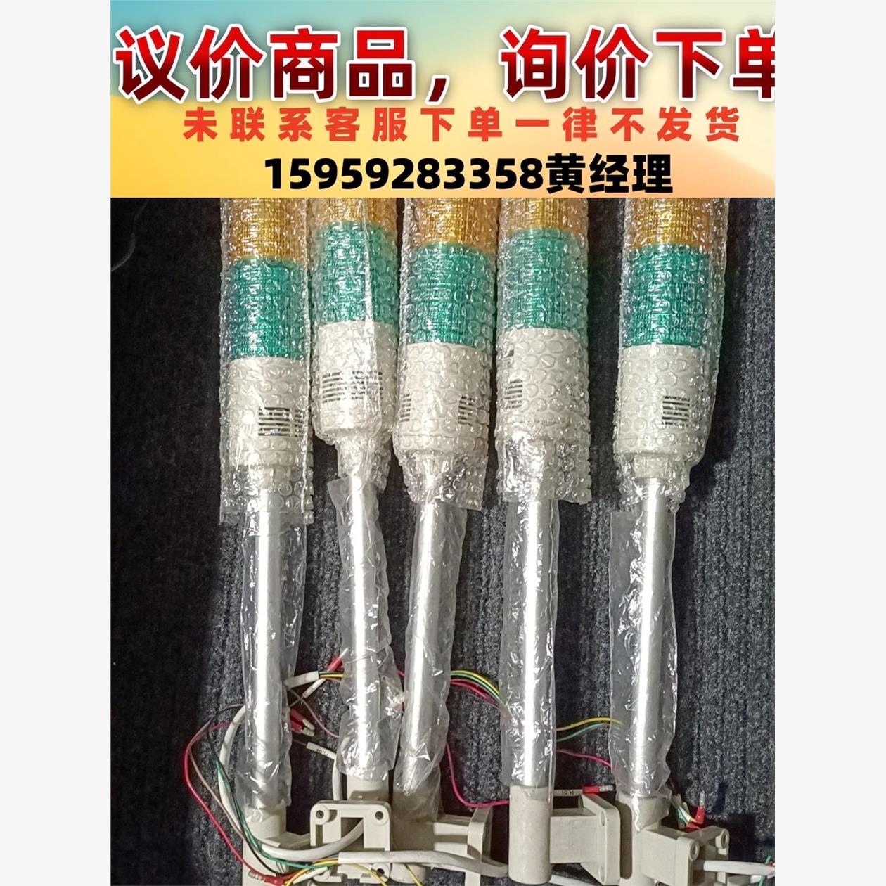 议价商品库存可莱特ST56L-BZ-3三层三色警示灯，个标价实