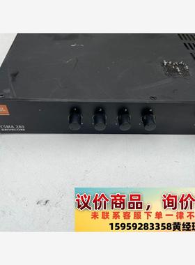 JBL CSMA280背景音乐混合功放定压定阻两用议价下单