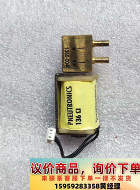 美国PNEUTRONICS直流二通电磁阀910-000092议价下单