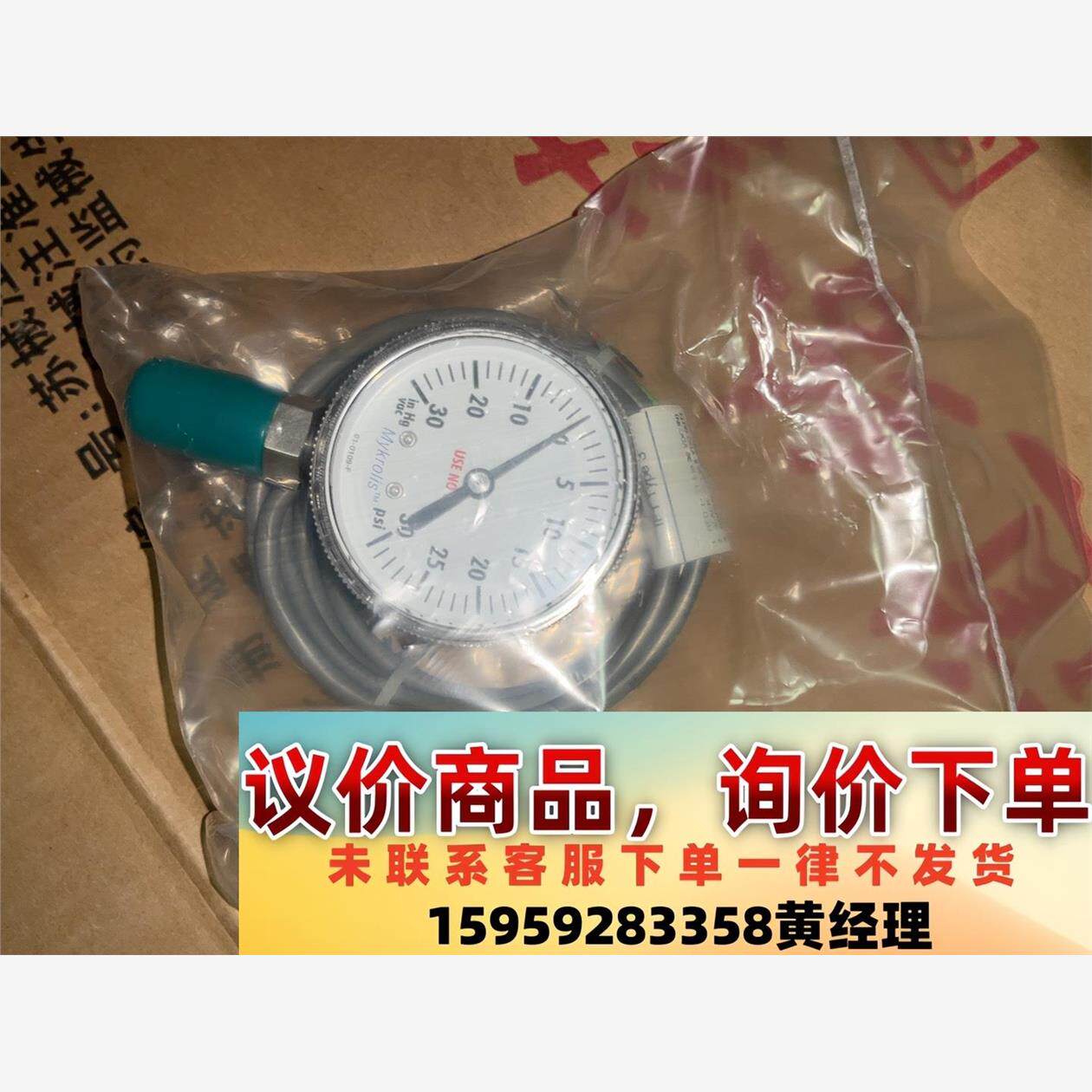 全新美国Mykrolis  IPT 122议价下单