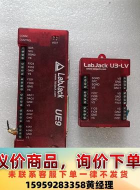 LabJack UE9--以太网接口的数据采集控制器，实物拍议价下单
