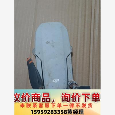DJI大疆mini2报废机尸体机充公机进水无使用价值议价下单