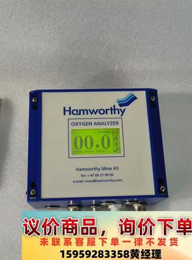 议价商品Hamworthy Moss AS 氧气分析仪G36