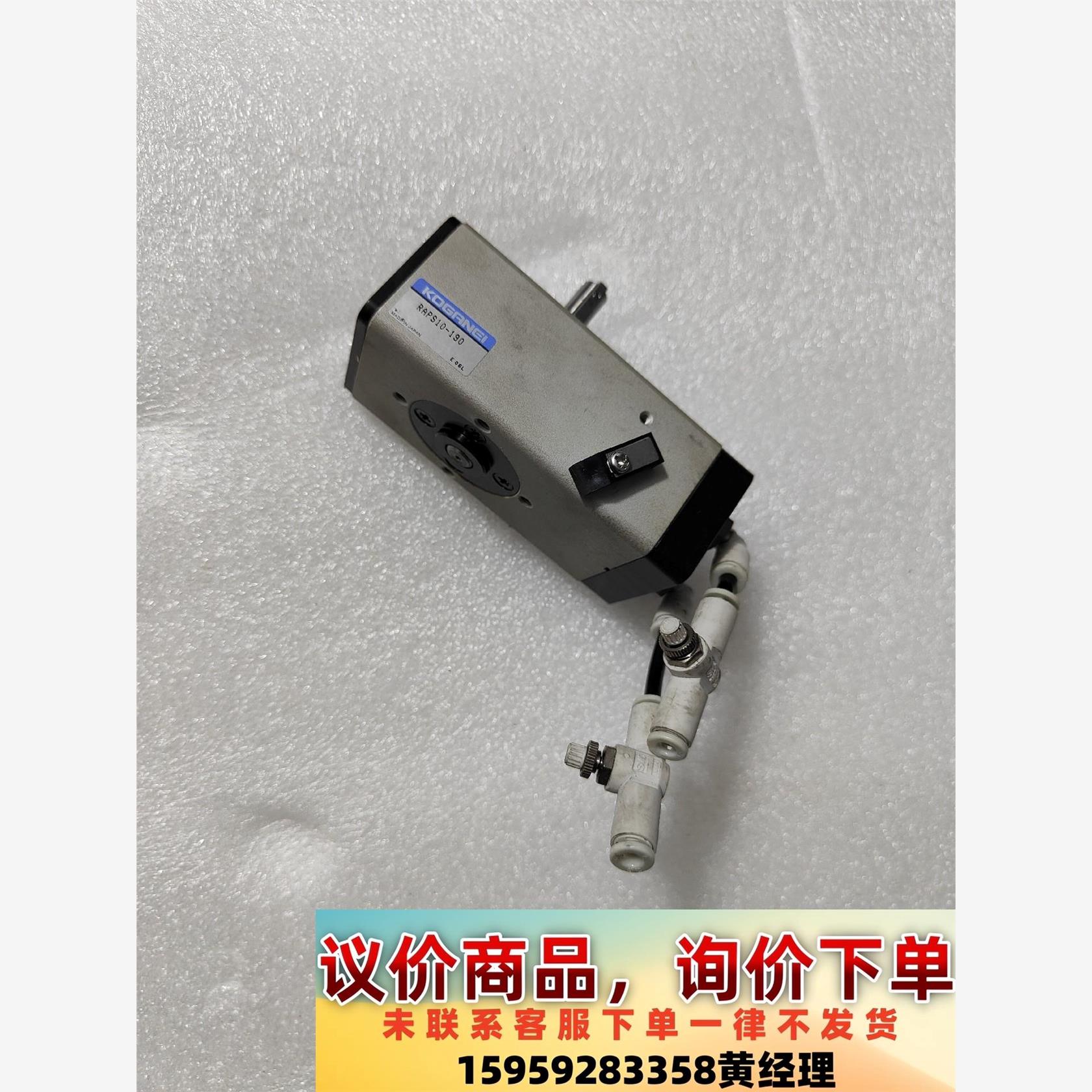 议价商品小金井旋转气缸 RAPS10-190 拆机件 实物图功能包好