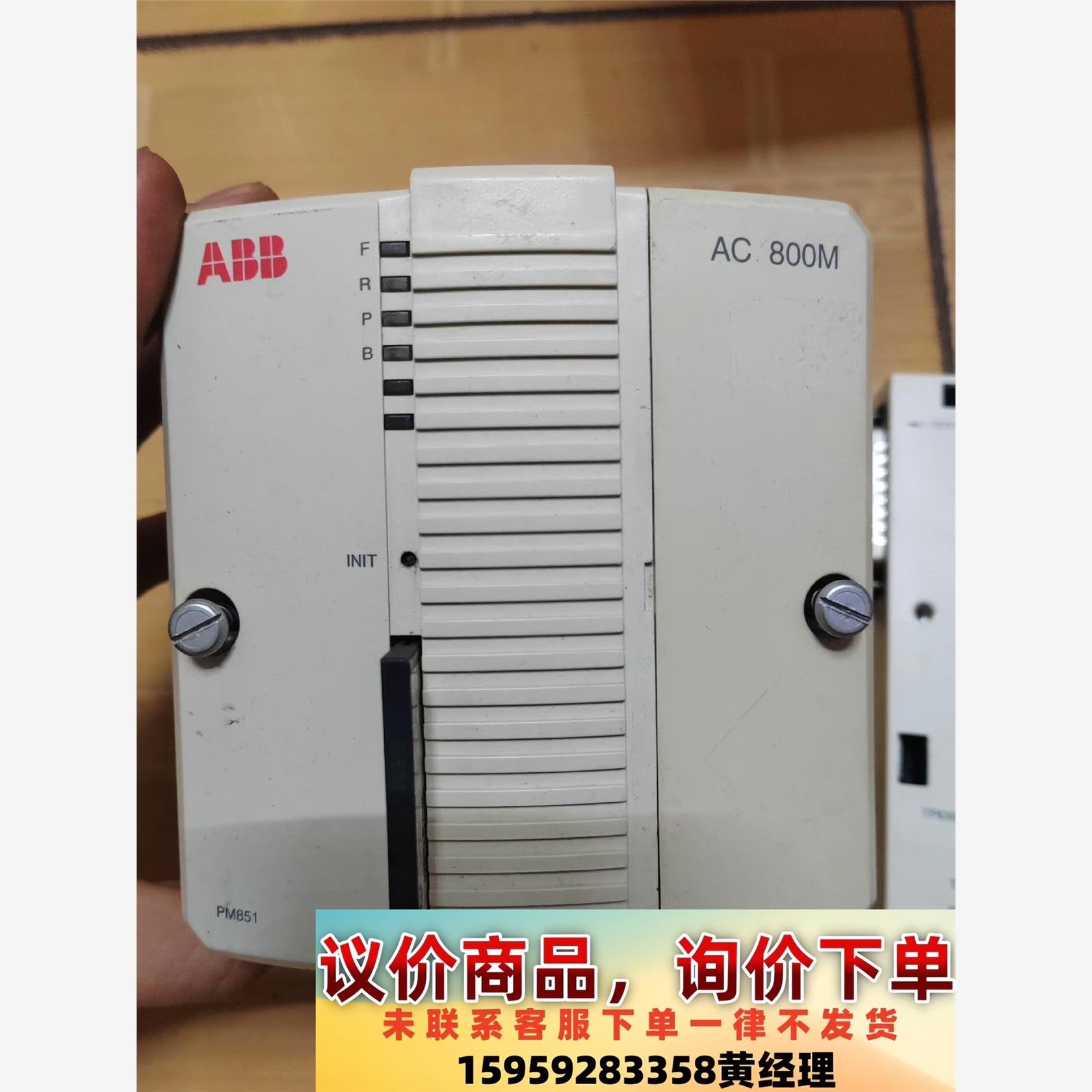 ABB  PM851K01，9成新 功能完好 可议价议价下单