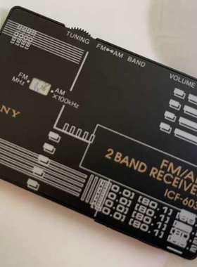 索尼 IFC-603卡片式收音机 AM FM国频 2.5mm