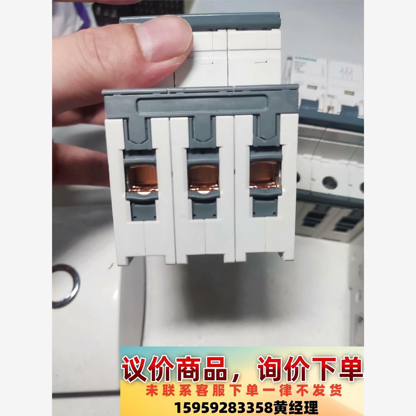 议价商品#空气开关 西门子进口空气开关5SY4306-7,3PC6A