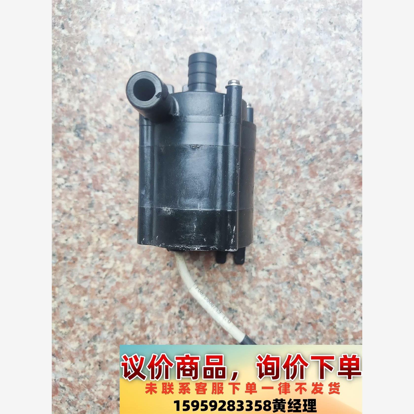 拆机SANSO无刷直流循环水泵/化工泵PD-E051IT2议价下单