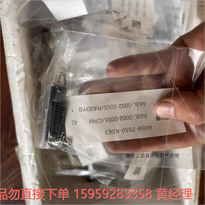 议价商品A05B-2550- K063 FANUC发那科接头 全新