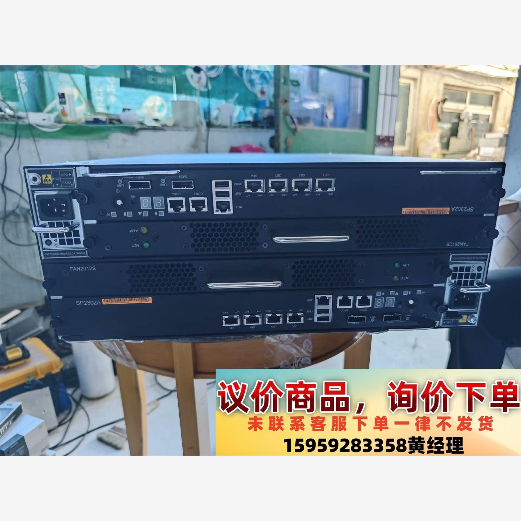 议价商品宏衫存储ms2510  电池都在   整机！需要的联系我