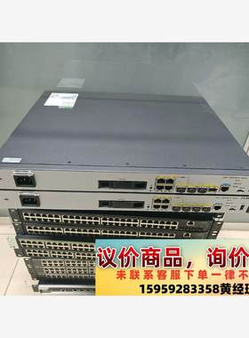 华三 RT-MSR3610-XS路由器千兆综合业务网关(4G议价下单