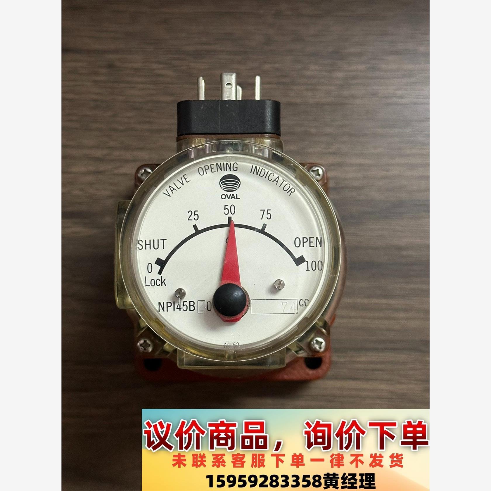 OVAL NPI45B20，74cc，阀开合指示器，全新未使议价下单