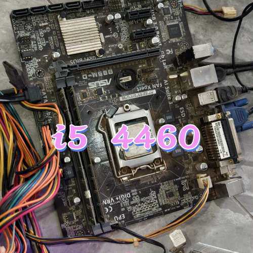 检修华硕B85M主板加u i5 4460，正常拆机，功能完好。含详询