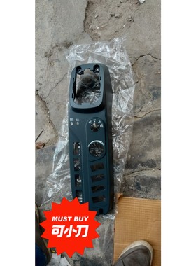 维修指导挖掘机配件三一小松现代操纵杆内饰板 内饰件505080详询