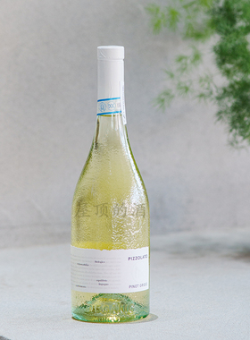 果香馥郁 口粮干白 意大利威尼托灰皮诺Pinot Grigio干白葡萄酒