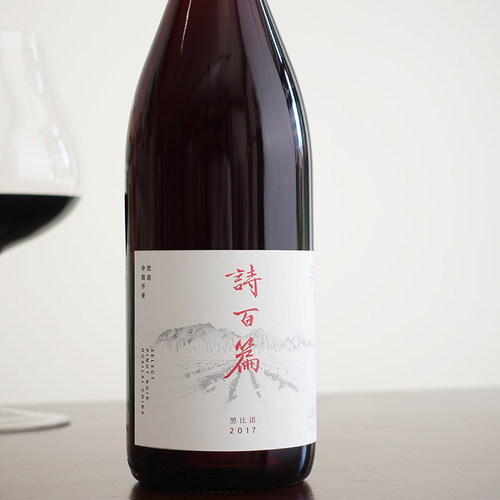 迦南酒业诗百篇优选霞多丽干