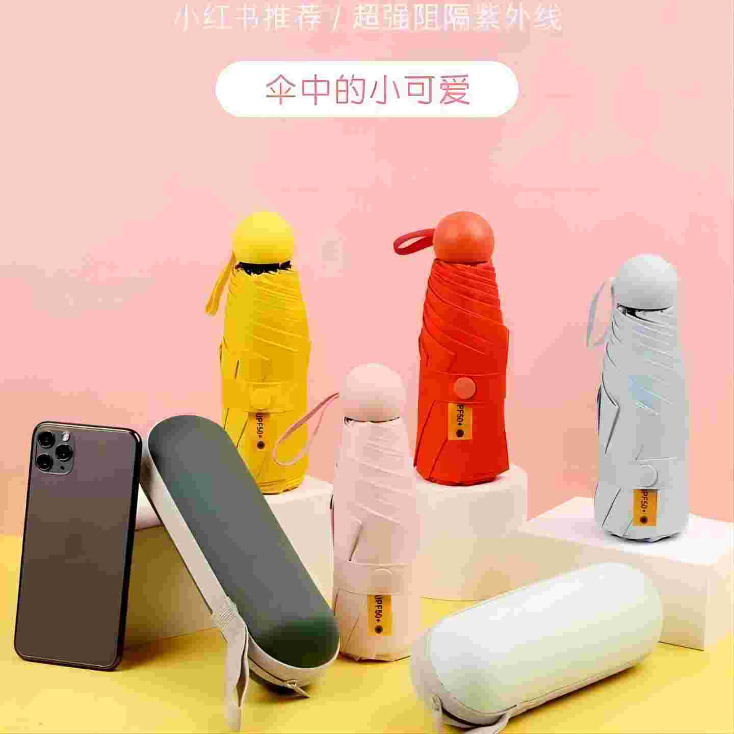 迷你口袋防晒五折伞防紫外线折叠晴雨两用雨伞女夏超轻黑胶遮阳伞