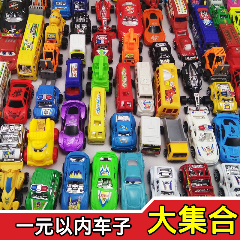儿童宝宝迷你模型男孩套装玩具车