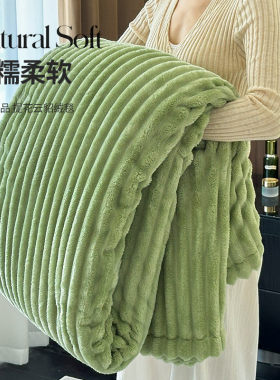 冬季毛毯云貂绒珊瑚绒法兰绒盖毯