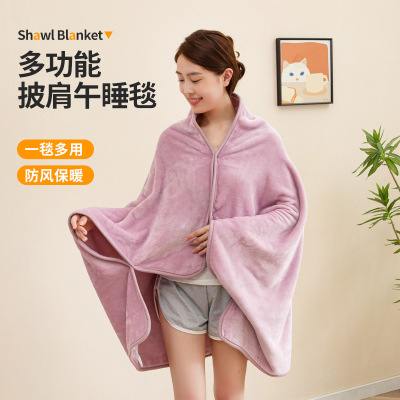 四季牛奶绒披肩毯珊瑚绒沙发盖毯