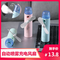 New handheld automatic spray USB fan Beauty humidifier replenishment instrument big wind student dormitory mini fan